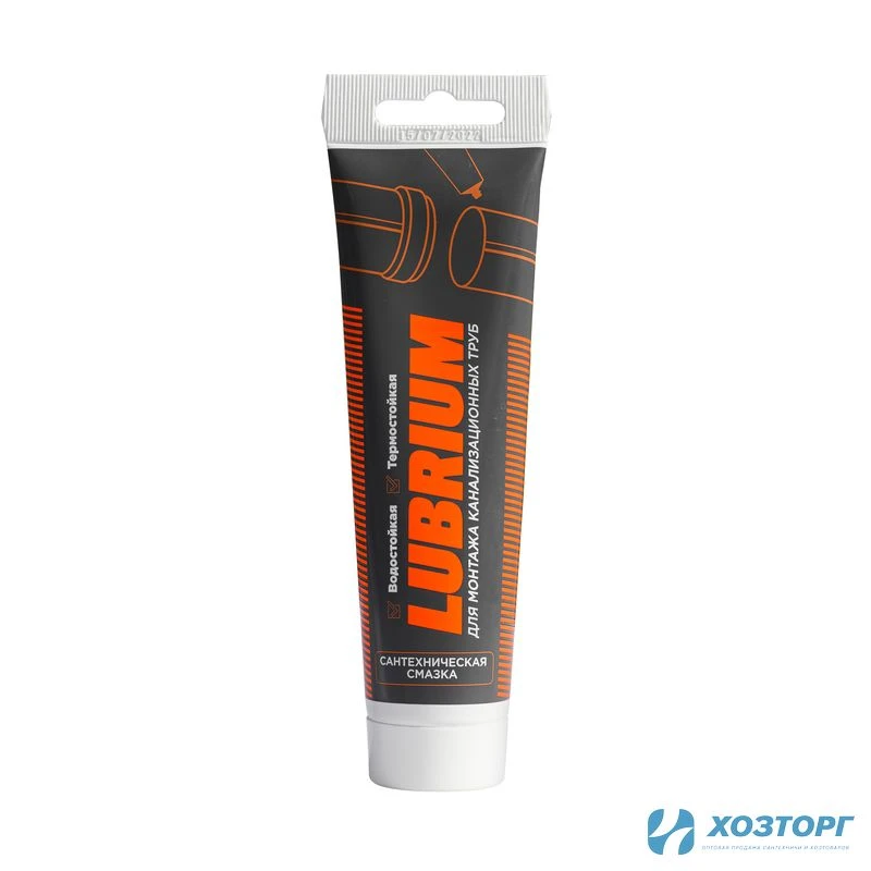 Сантехническая смазка LUBRIUM, тюбик 35 гр, с еврослотом, 61143 (1/40)