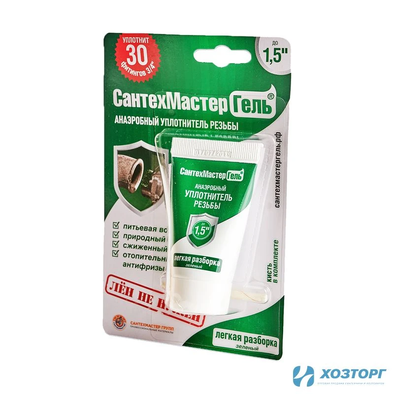 Гель СантехМастер, Зеленый, тюбик 15 гр, блистер, 61033 (1/25)