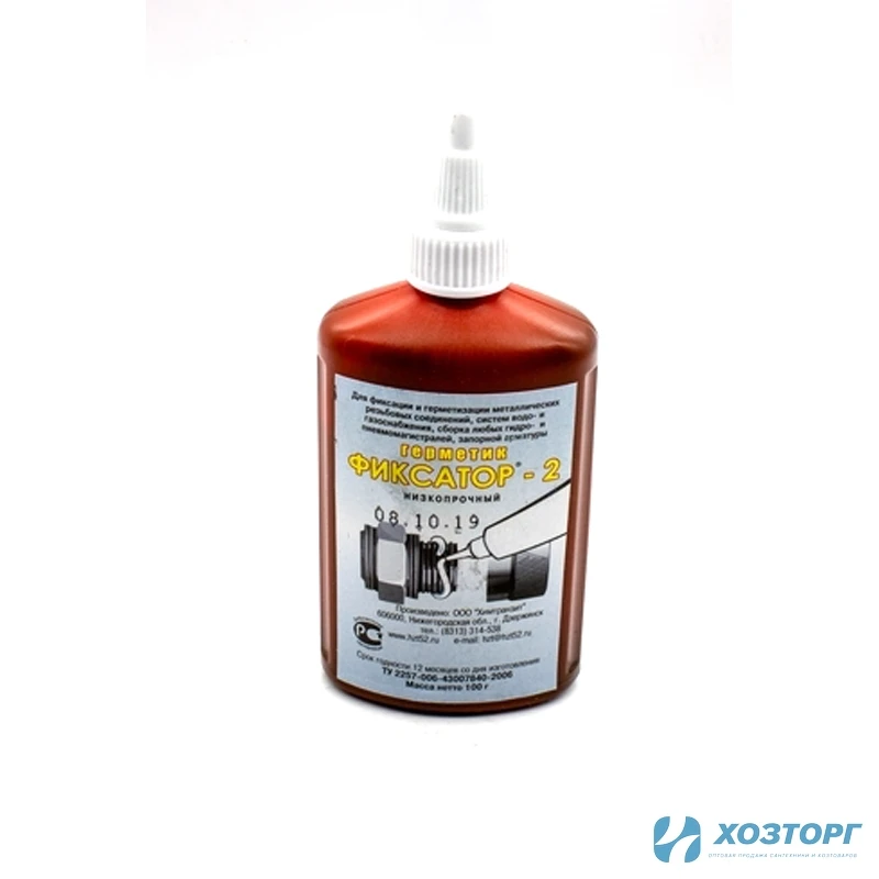 Герметик анаэробный "Фиксатор - 2" 100гр.(Легко разборный,низкопрочный) (1/50)