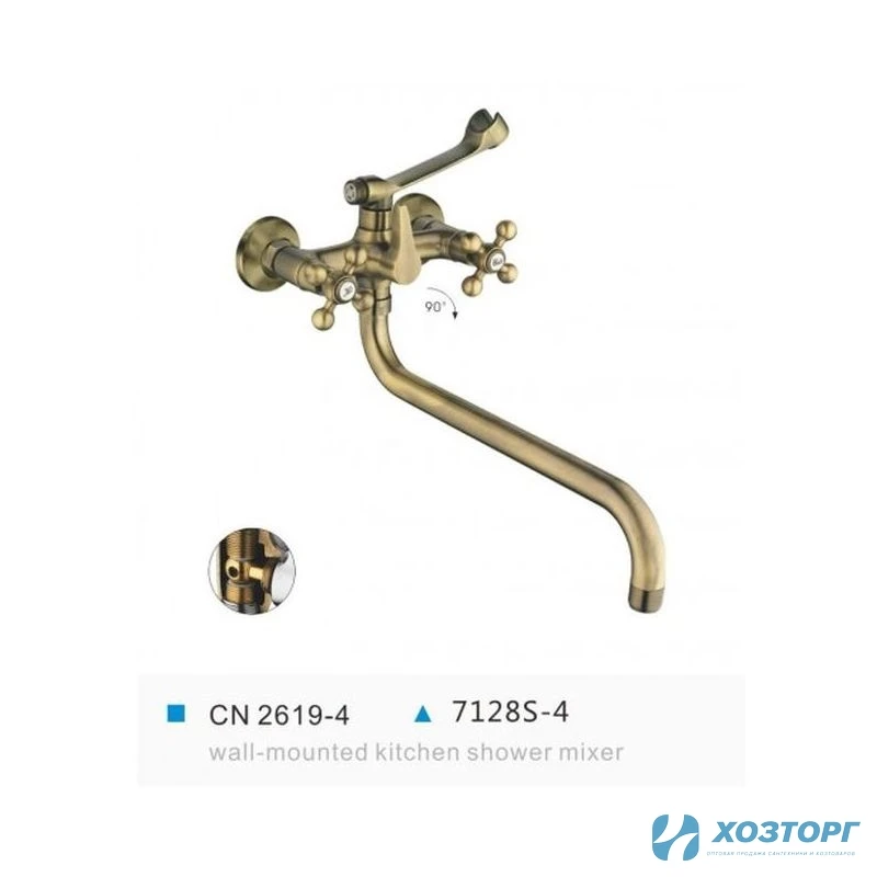 Смеситель д/в  CRON 2619-4 1/2 керамика,бронза, излив 35S, шаровый перек.душа (1/10)