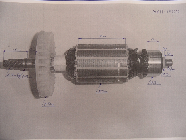 Ротор МУП-1400