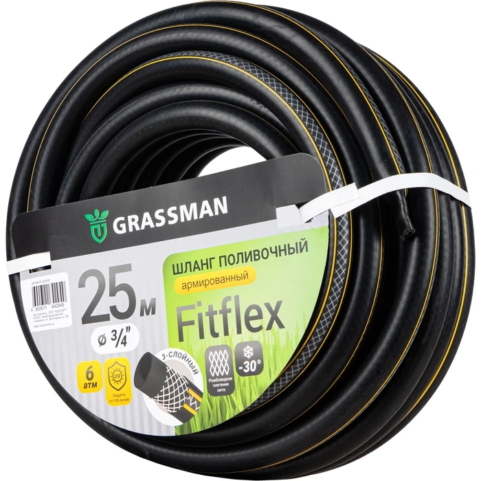 Шланг поливочный  ТЭП GRASSMAN Fitflex Ø - 18*22 мм,длина- 25 м.(черный с прозрачной полосой) армированный (1/60)