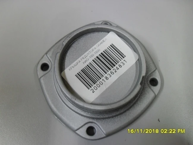 Крышка редуктора GRAMEX HAG-180-1800