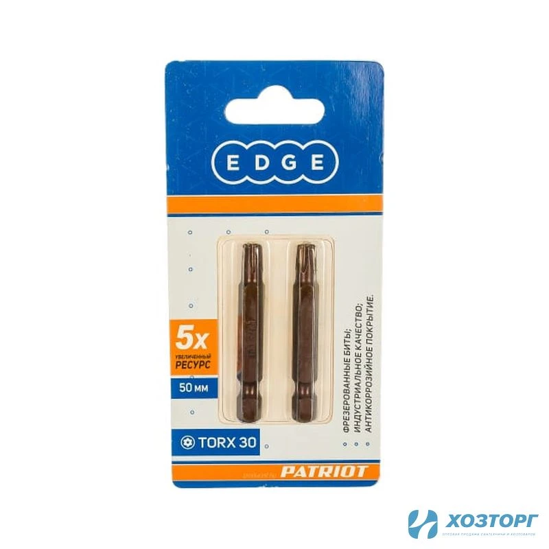 Насадки-биты  T30, сталь S2, длина 50 мм, 2шт в блистере, TORX, EDGE by PATRIOT(1/20)