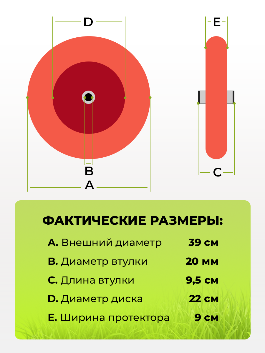 Колесо к тачке ПОЛИУРЕТАНОВОЕ  4.00-8 ,20мм ПОЛЕСАД (1/5/90)