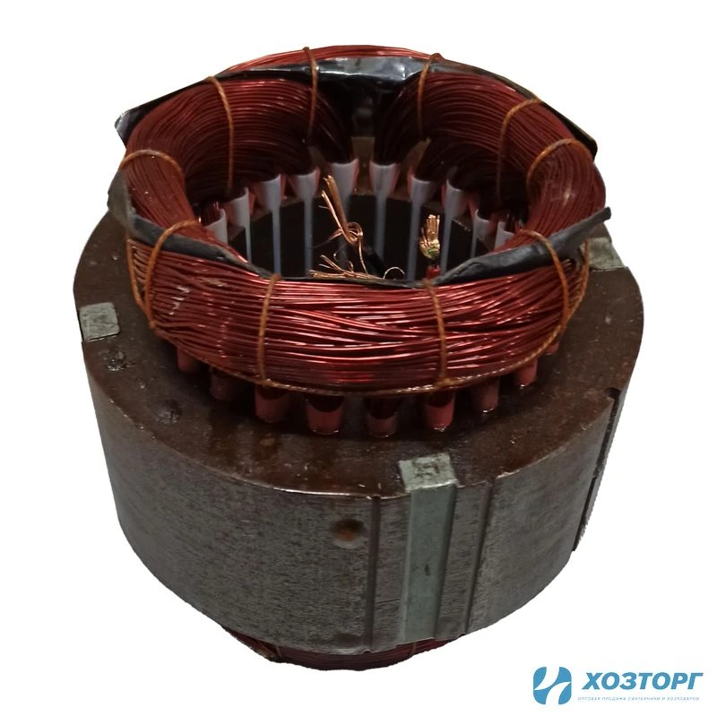 Статор насоса фекального 550W