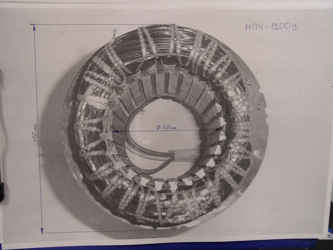 Статор НПЧ-1200У
