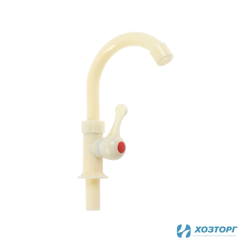 Кран на одну воду с высоким изливом (пластик) 1/2" цвет рисовый 5149045 (1/250)