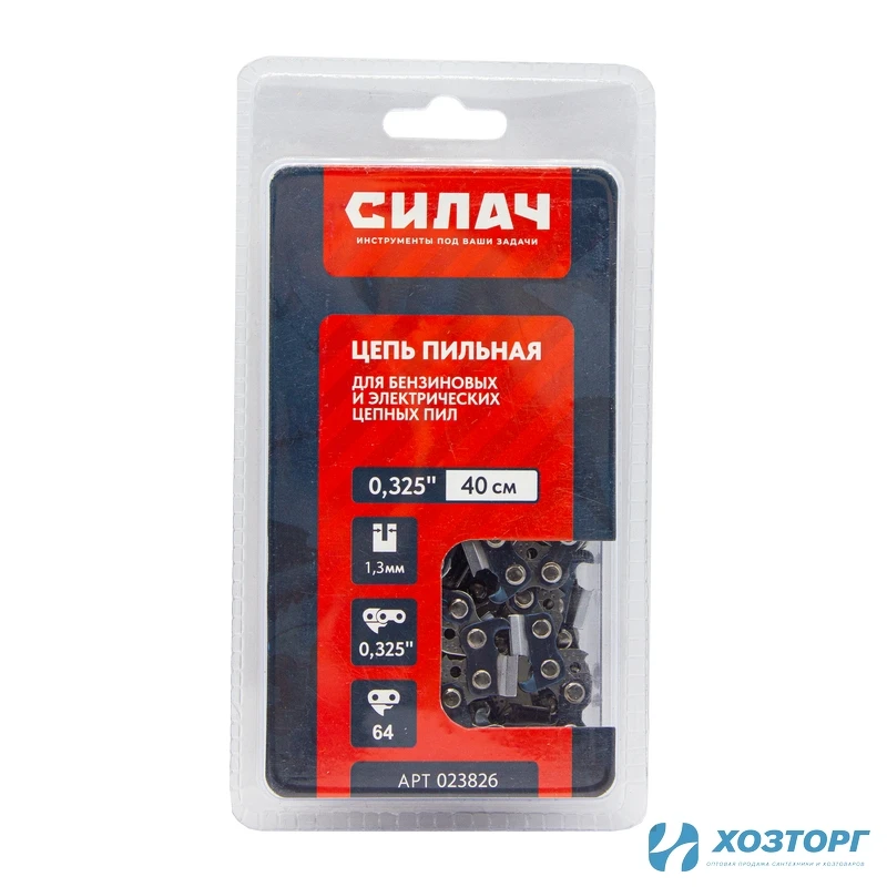 Цепь   пильная СИЛАЧ FULL CHISEL 0,325, 1,3мм, 64 звена ,блистер (1/100)