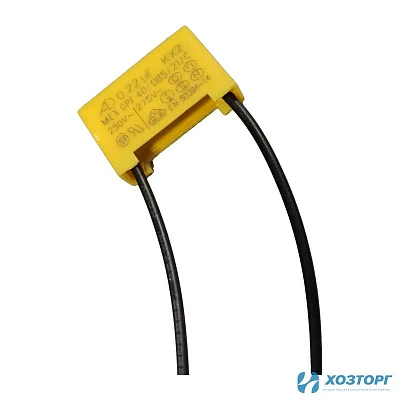 Конденсатор ДЭШ-450ПY