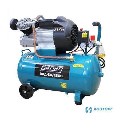 Воздушный компрессор ВАРЯГ ВКД-50/2500 (460л/мин,объем50л,2,5кВт,8бар,2850об/мин) (1/6)
