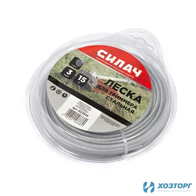 Леска СИЛАЧ 3,0 мм сталь, серый,15 метров (1/100)