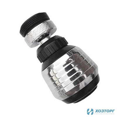 Аэратор для смесителя поворотный с регулировкой давления,потока и экономией расхода воды 565-071 (1/250)