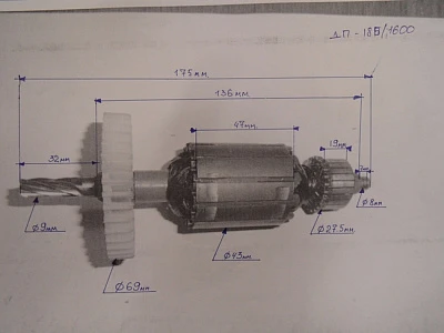 Ротор ДП 185/1600