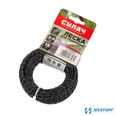 Леска СИЛАЧ 2,4 мм витая ,черный,15 метров (5/300)