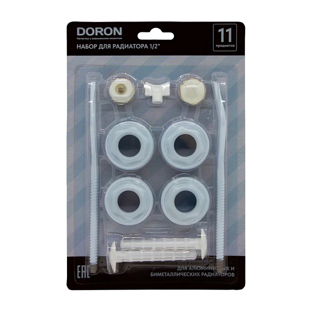 Набор для подключения  радиатора Doron 1/2" 11 предметов , с двумя кронштейнами (5/40)
