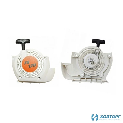 Стартер б/триммера STIHL FS-120 / FS-200 / FS-250