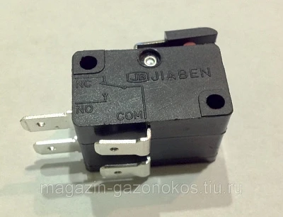 Выключатель №84 ЦП-2500