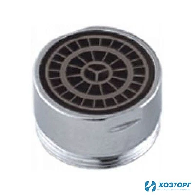 Аэратор металл,  наружняя  резьба HAIBA 72-1 (1/1 000)