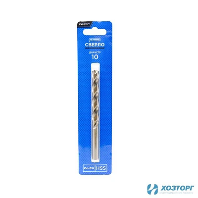 Сверло по металлу 10,0 мм  HSS Co-5%, ВАРЯГ (25/200)
