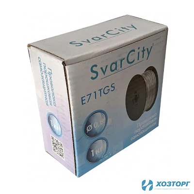 Порошковая сварочная проволока SvarCity E-71T-GS 0,8 мм, 1кг (1/10)