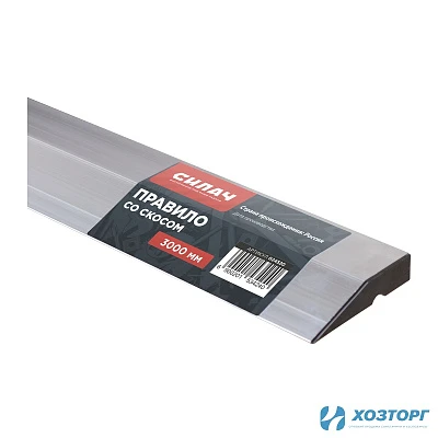 Правило 300 см со скосом СИЛАЧ (1/10)