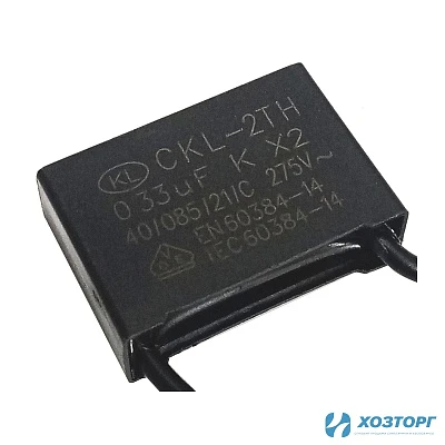 Конденсатор культиватора GRASSMAN EC 1845