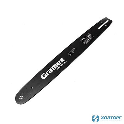 Шина  для цепи Gramex 18", шаг цепи 0,325 72 звена (1/20)