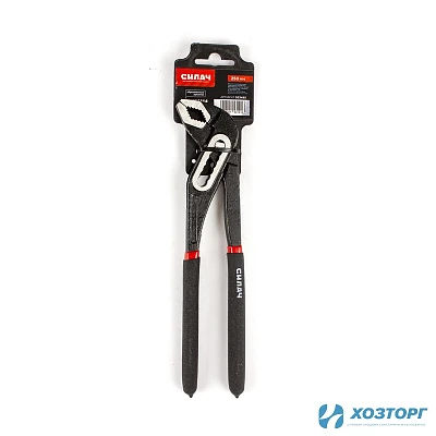 Клещи переставные 250 мм СИЛАЧ, обрезиненная ручка (6/60)