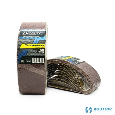 Шлиф - лента 75 х 533мм  Р60 (10шт/уп) ВАРЯГ (1/25)