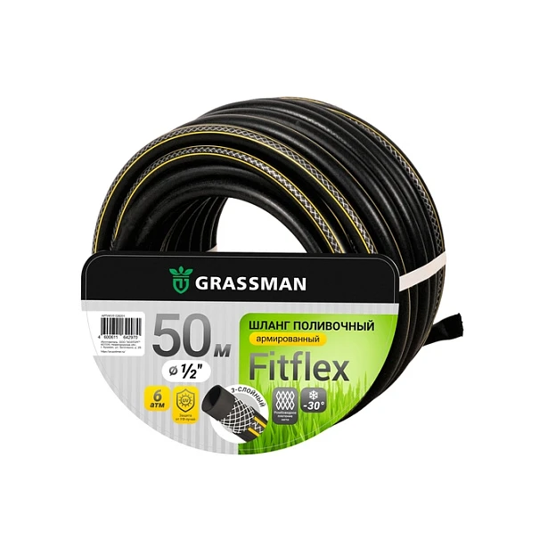 Шланг поливочный  ТЭП GRASSMAN Fitflex Ø - 12*15 мм,длина- 50 м.(черный с прозрачной полосой) армированный (1/1)