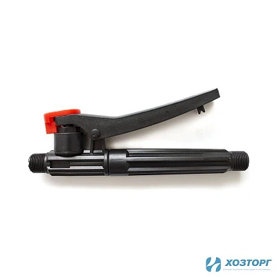 Рукоятка распылителя (пистолет) опрыскивателя ОА 12Л К, ОА16Л К