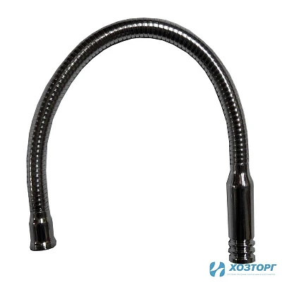 Гибкий излив для крана проточного