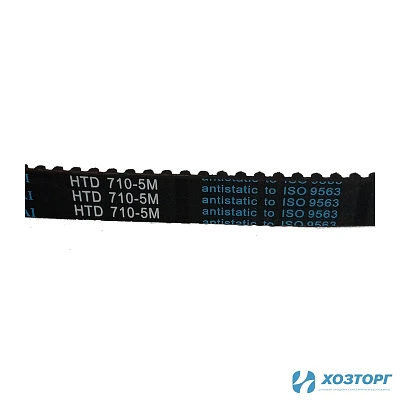 Ремень привода хода СБ-650