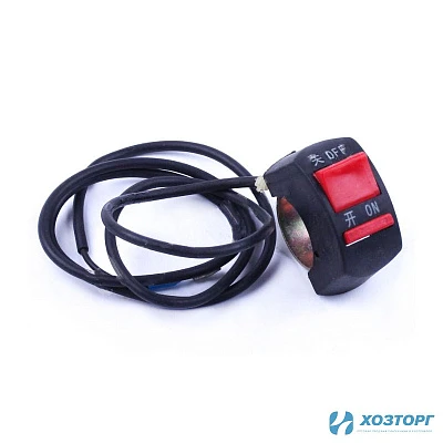 Выключатель питания (двигателя) МБ-701-801