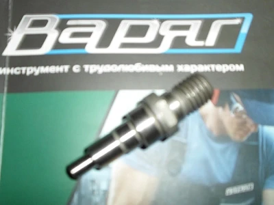 Шпиндель МШУ-125/950П