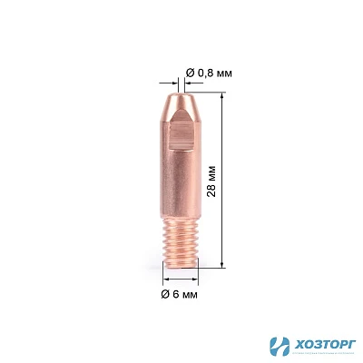 Наконечник токосъемный M6х28х0.8 Varteg 6088 (1/10)