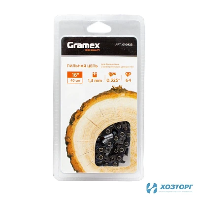 Цепь  пильная Gramex SEMI CHISEL 0,325, 1,3мм, 64 звена ,блистер (1/100)