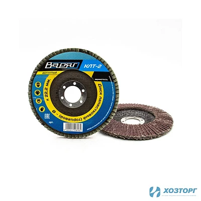 Диск шлифовальный лепестковый торцевой 115*22.2 зерно  40 ВАРЯГ, КЛТ-2(конический) (10/200)