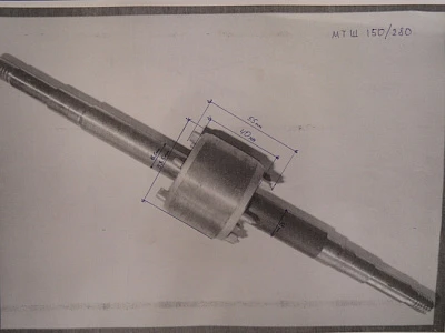 Ротор МТШ-150/280