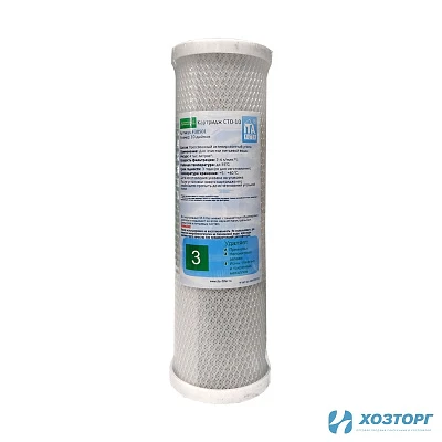 Картридж сорбционный 10" (пресованный активированны уголь) CTO-10 ITA F30501 (1/25)