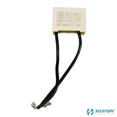 Конденсатор  ВАРЯГ МФИ-300F