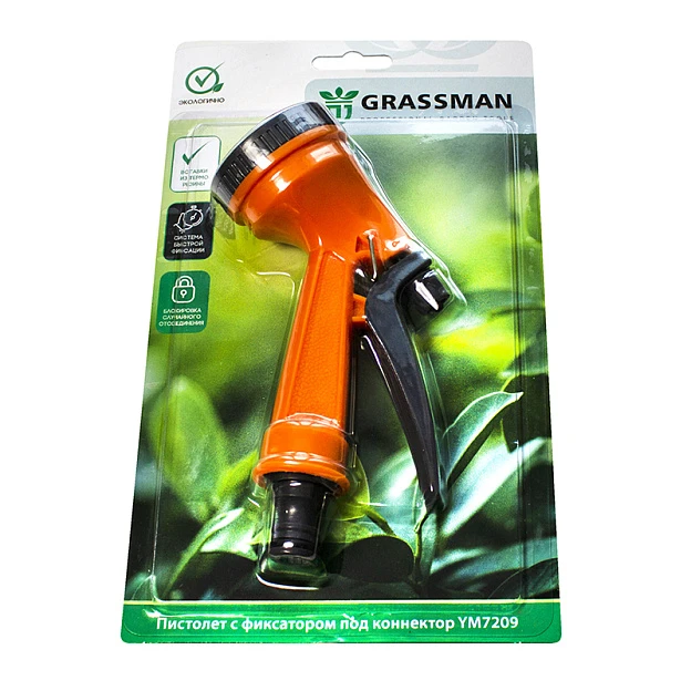 Пистолет  5 режимов, с фиксатором под коннектор  1/2"х3/4" GRASSMAN  YM7209 (1/24)