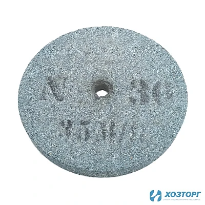 Диск заточный МТШ 150/250