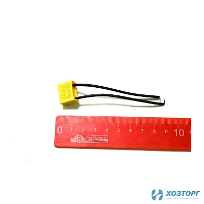 Конденсатор УШМ 125/900ПF