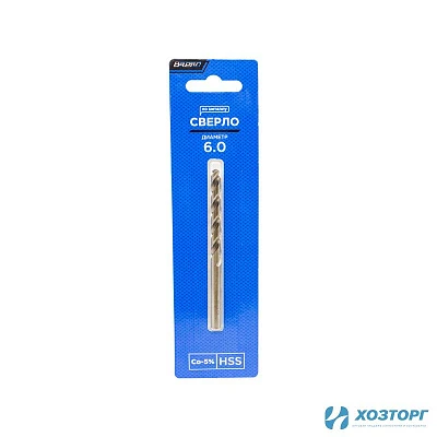 Сверло по металлу  6,0 мм  HSS Co-5%, ВАРЯГ (50/200)