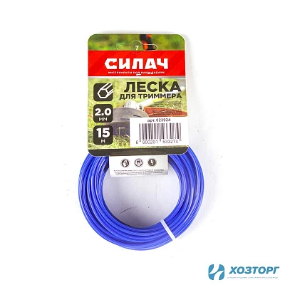 Леска СИЛАЧ 2,0 мм шестигранник , голубой,15 метров (5/320)