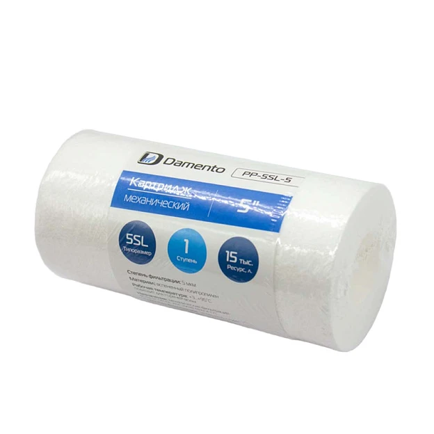  Картридж механический Damento 5" (5 мкм, из вспененного полипропилена) PP-5SL-5 (1/120/1 200)