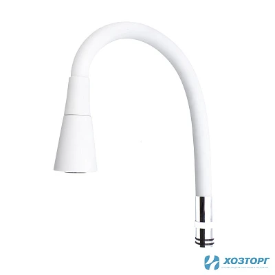 Излив для кухни, гибкий силиконовый с аэратором, белый DORON D20W (1/50)