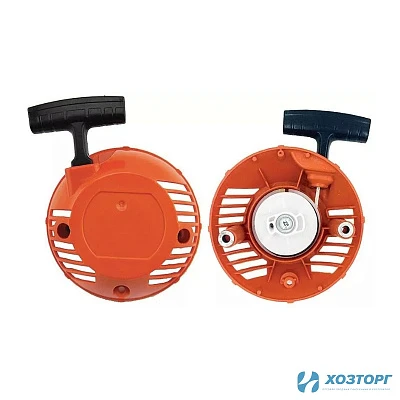 Стартер в сборе б/триммера Husqvarna 125R/128R